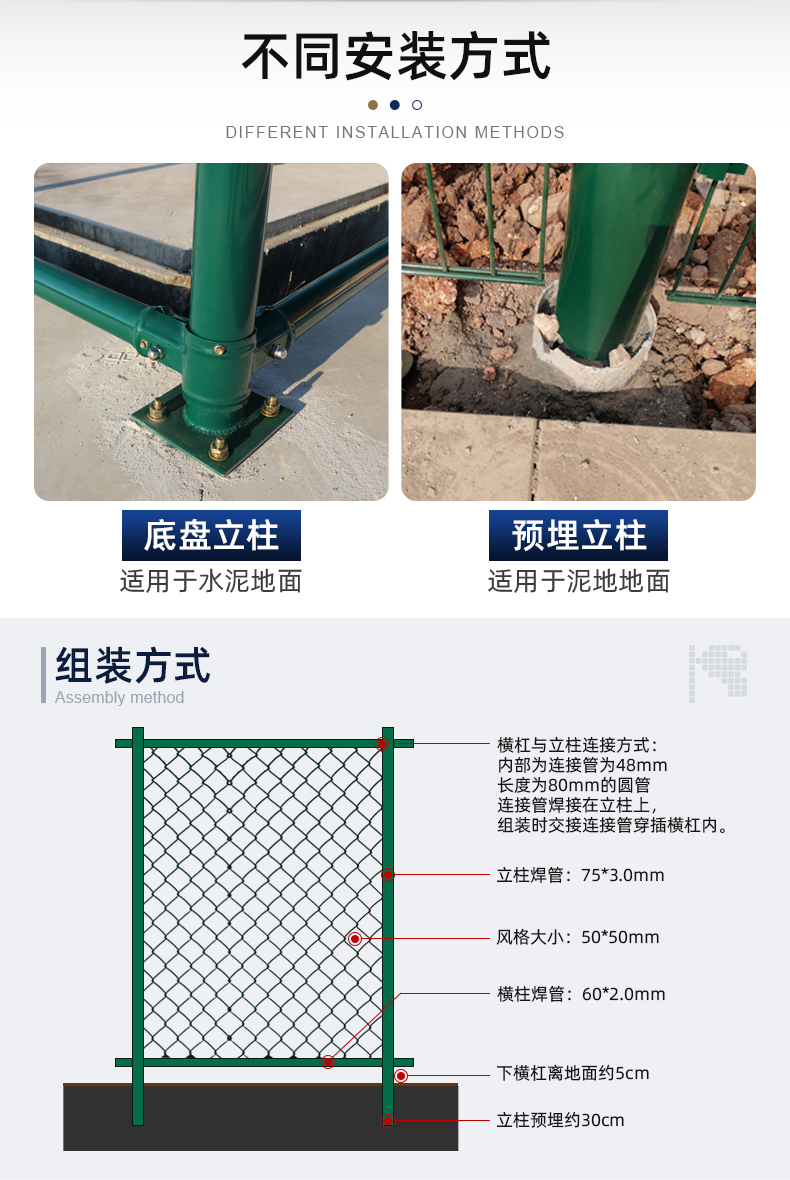 Basketball court Fence Stadium Fence Manufacturer Dipped Plastic Hooked Fence Support Customization