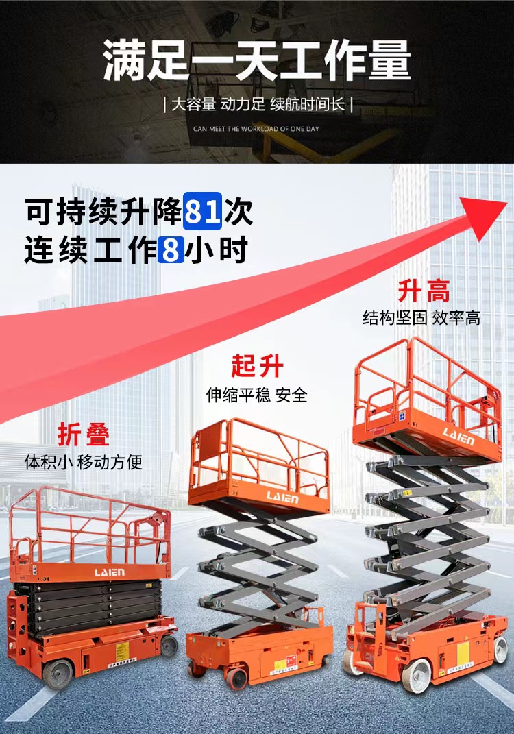 Mobile elevator workshop, indoor small electric walking and lifting high altitude work platform for factories