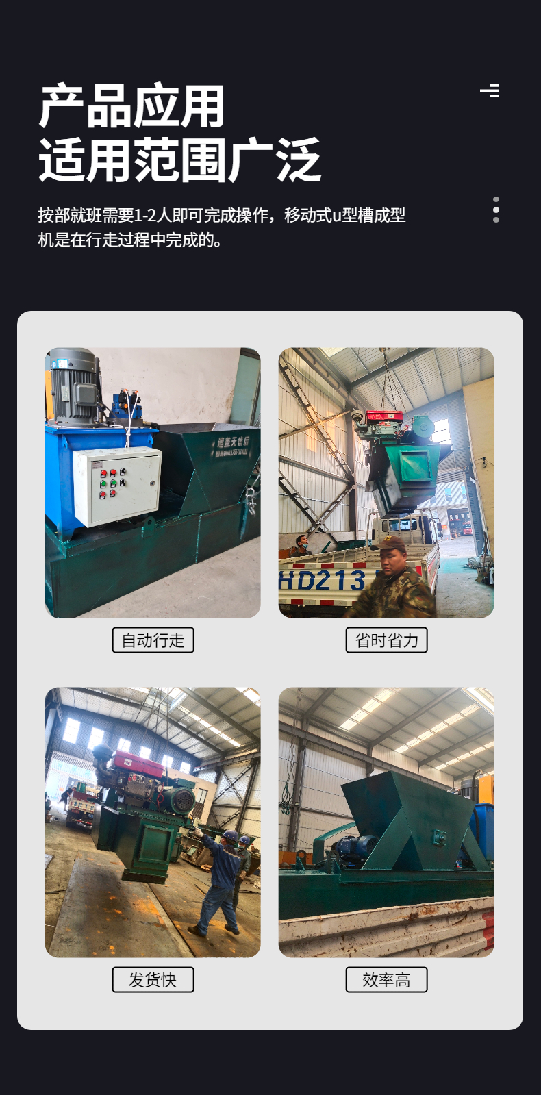 Agricultural ditch processing equipment Agricultural channel transformation Self propelled sliding film machine Hydraulic ditch construction machine