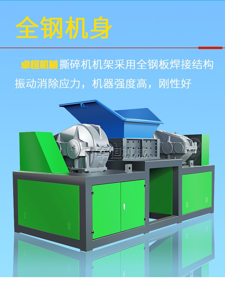 Big Blue Bucket Tearing Machine Chemical Plastic Bucket Shear Crusher Small Blue Bucket Tooth Knife Crusher Zhuoheng Machinery