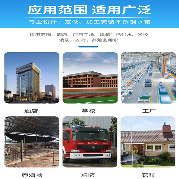 Combination splicing fiberglass water tank supply box and pump integrated fire equipment support customized Shunzhida