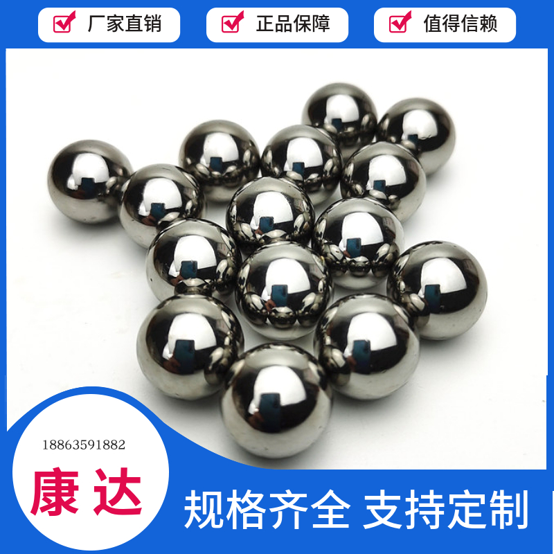 Stainless steel ball 201 304 316 420 440 Stainless steel ball 0.35mm-50.8mm solid rust prevention