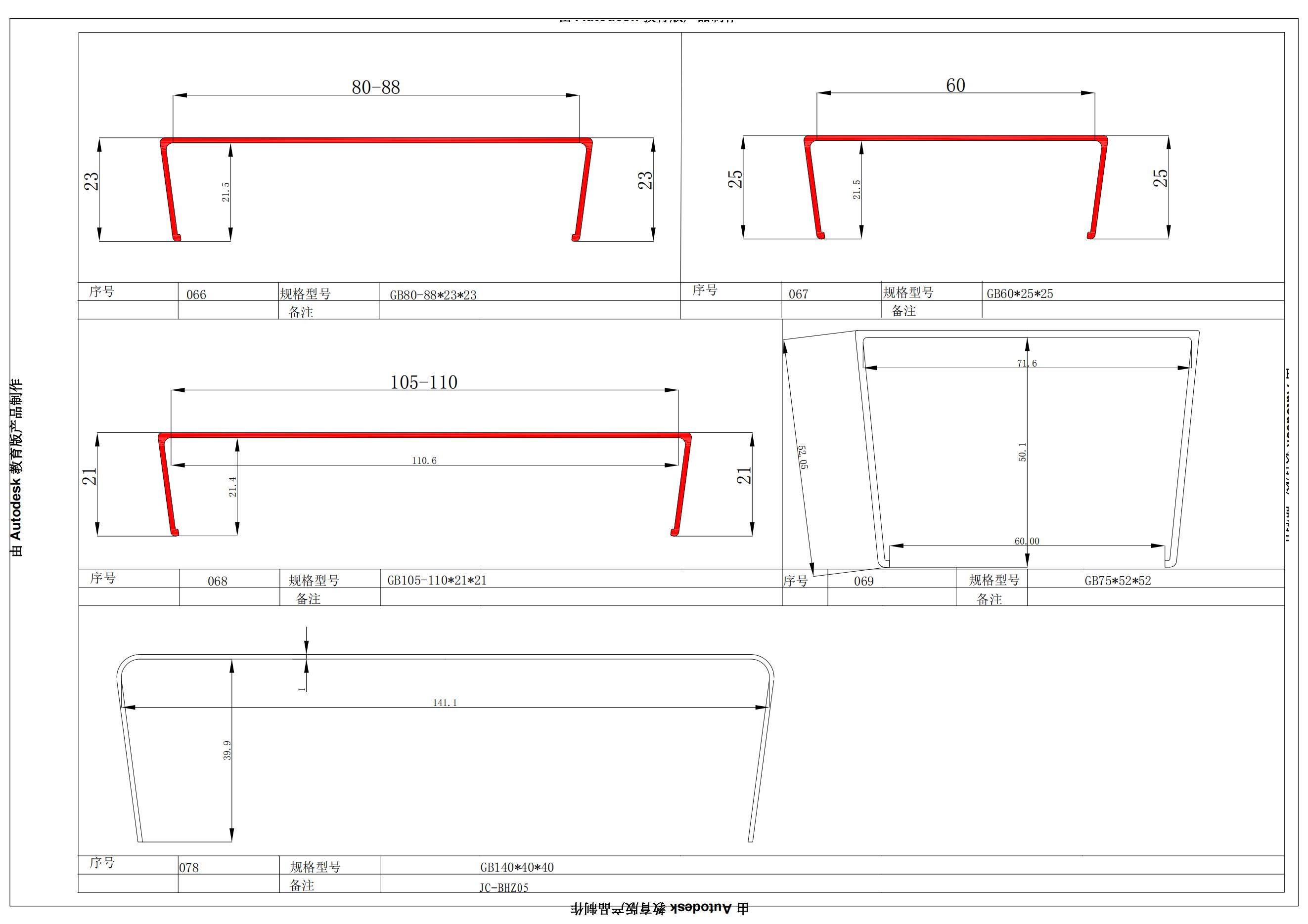 Aluminum alloy doors and windows, PVC sliding dust cover, plastic U-shaped groove sliding door and window frame installation, protective cover