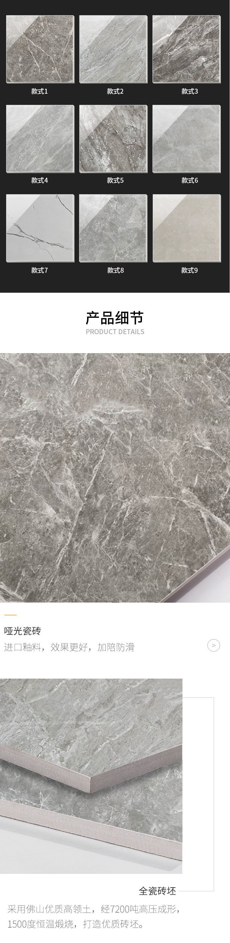 Shengzhong Grey Ceramic Tile Floor Tile 800 * 800 Living Room Anionic Full Body Marble