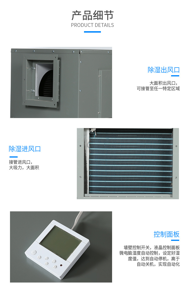 Ceiling dehumidifier wall mounted household basement industrial pipeline dehumidifier villa warehouse high-power