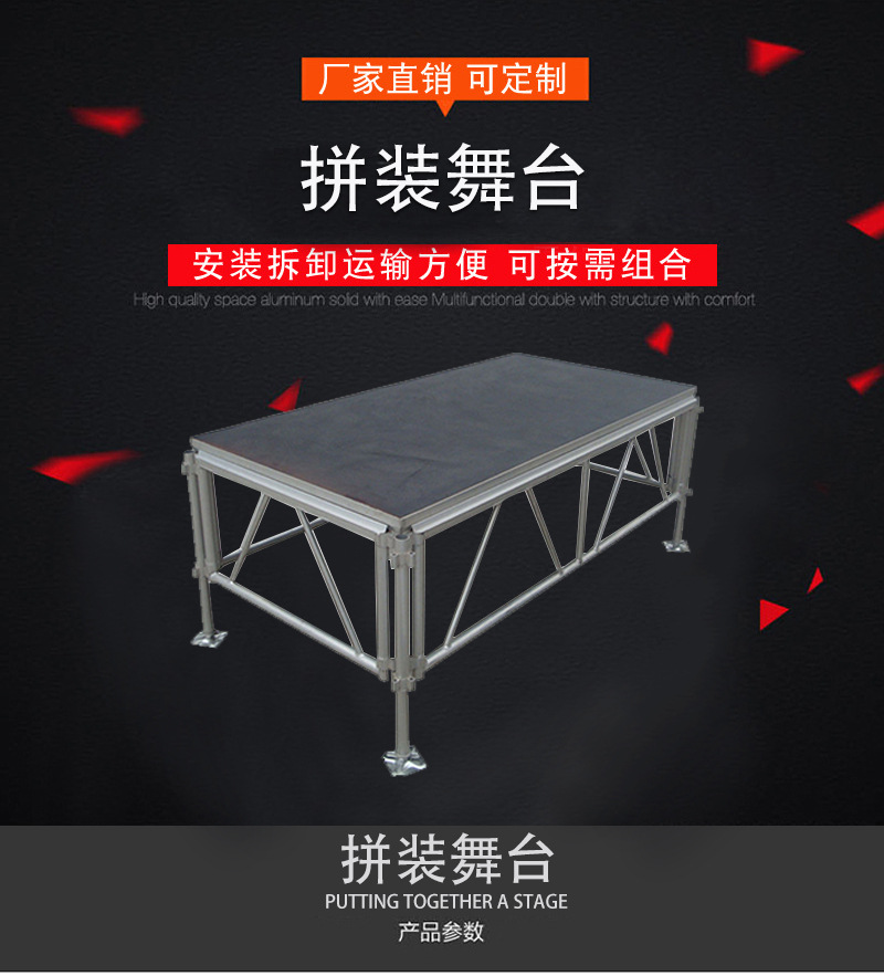 The Juchen lifting mechanical equipment is stable, sturdy, safe, and durable. The assembly stage is red and black