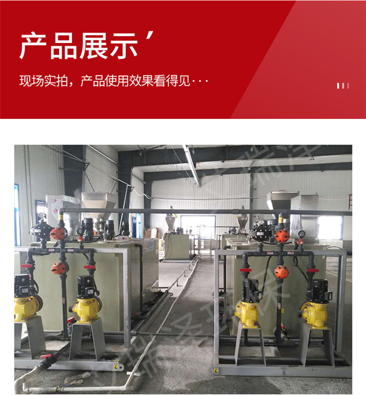 Dosing device, fully automatic, three chamber dosing equipment, dry powder feeding, stable operation, customized processing, Airyze Environmental Protection