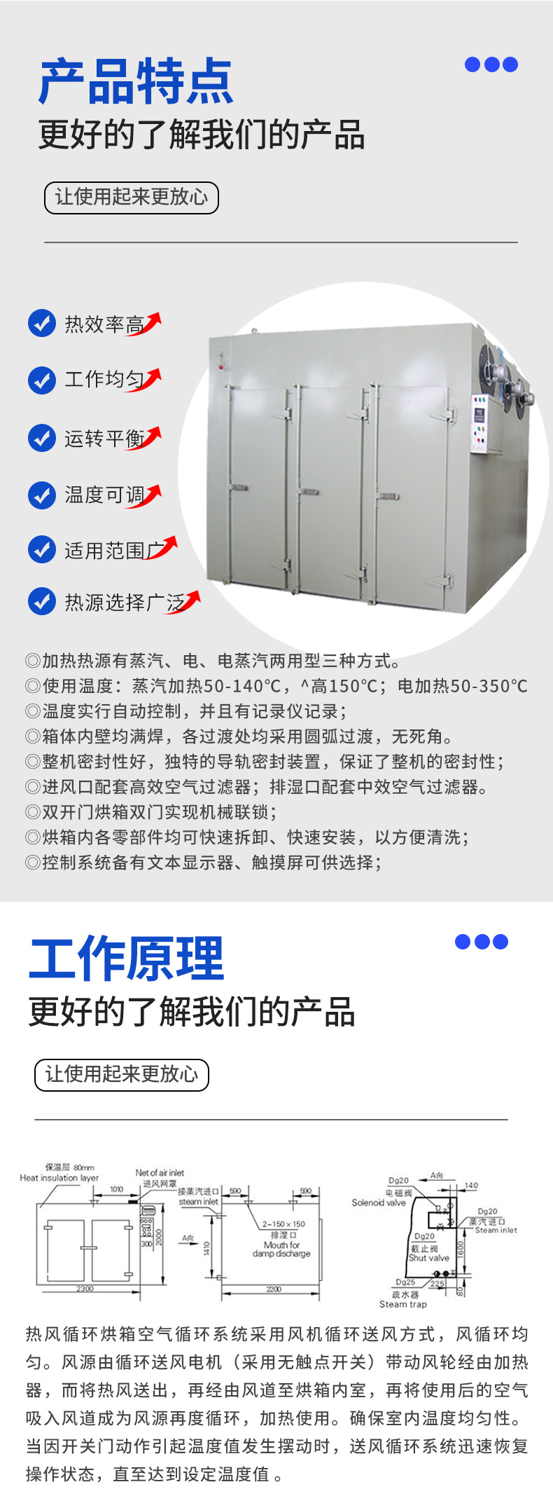 Kangbei Source Factory's hot air circulation oven, stainless steel handcart dryer, food, chemical and pharmaceutical drying in various states