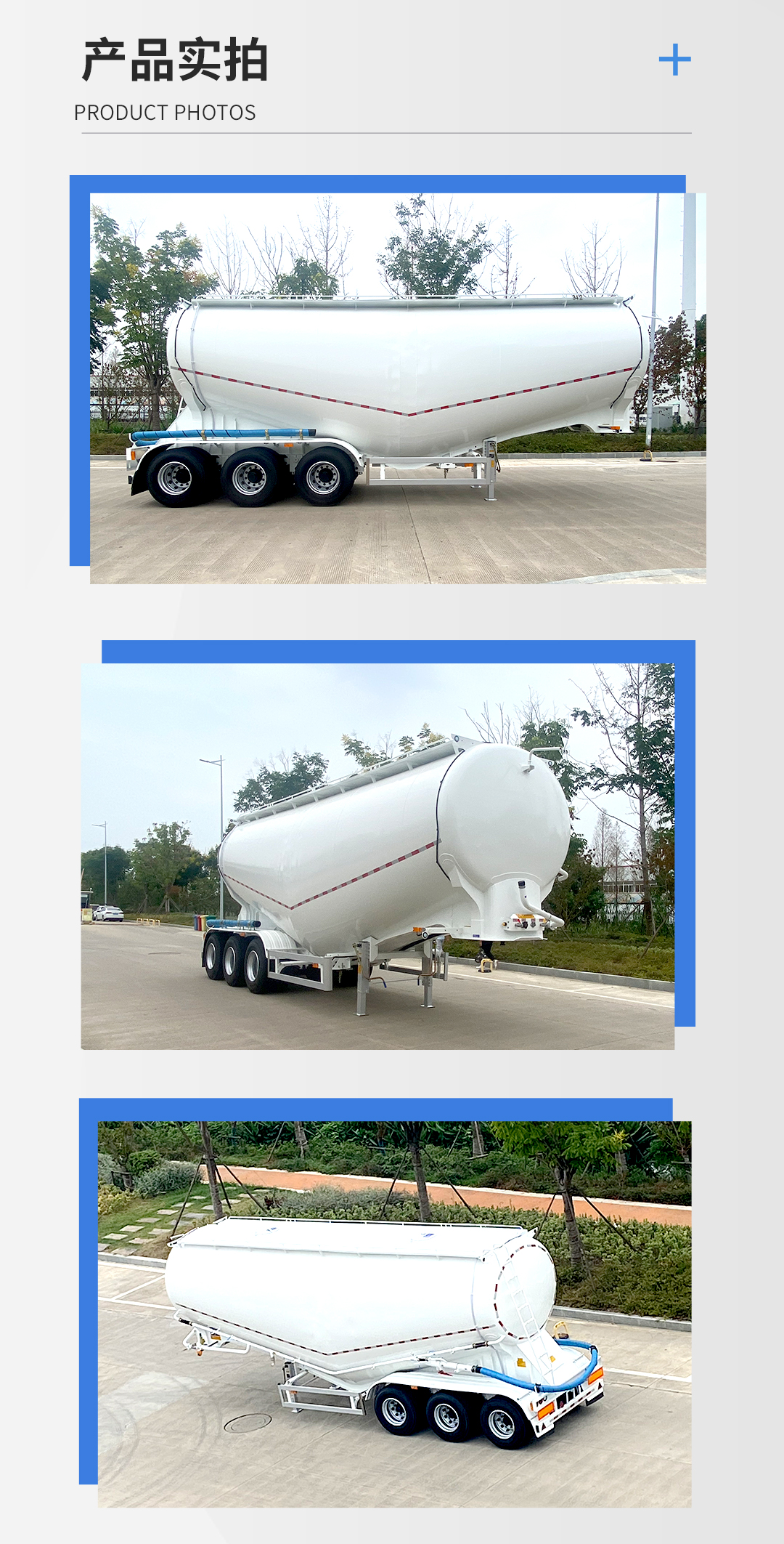 MasterCard 45 cubic meter single silo cement, coal powder, calcium carbide powder, flour, chemical powder transport tank truck, semi trailer manufacturer