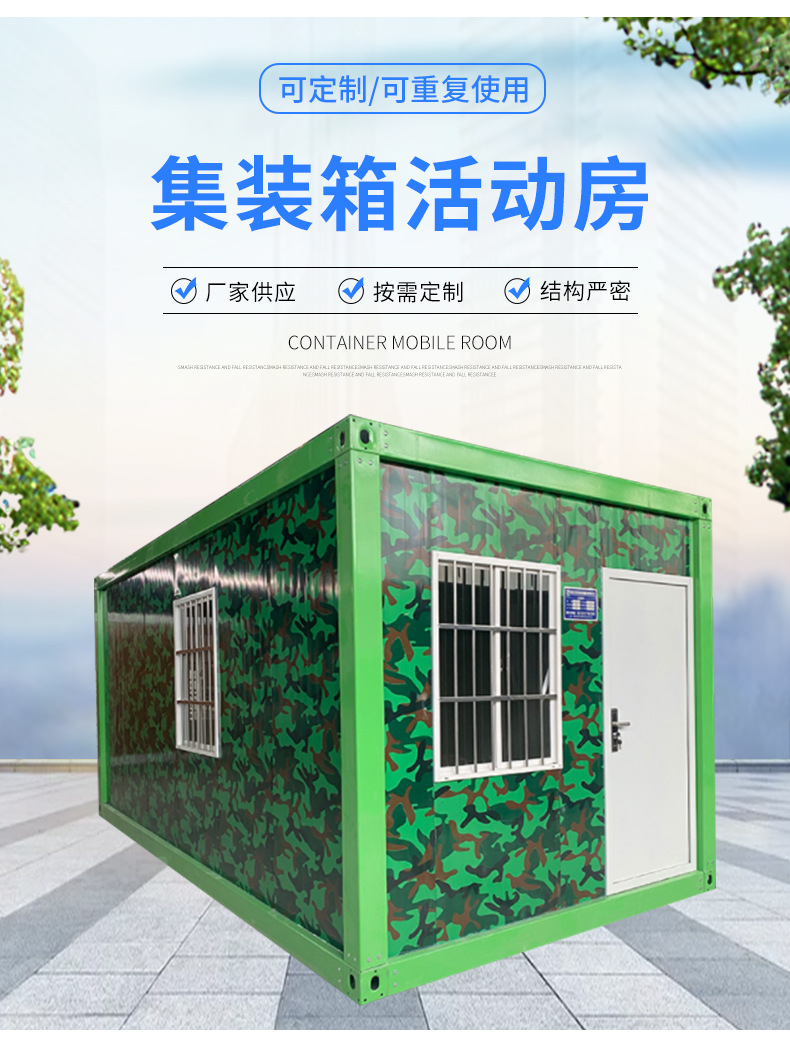 Dabojin Mobile Container House Resident Welding Room Customized Temporary Residential Housing with Good Thermal Insulation