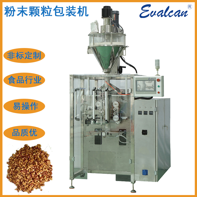 Wojin Company independently develops a high-speed packaging machine, which is an automatic weighing and packaging equipment for red jujube and gray jujube granules