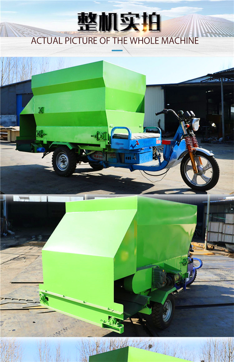 Silent Design of Diesel Dispenser Car in Cattle Farm Feeding Car New Energy Electric Three Wheel Feeding Car