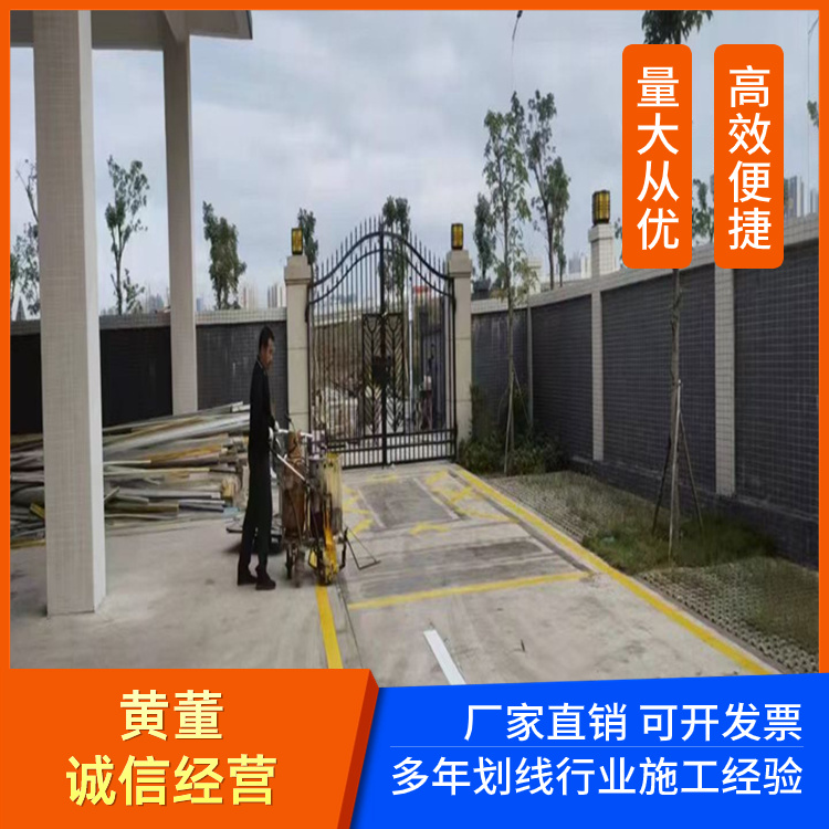 深 圳大鹏消防通道划线 网格禁停标线 车位画线 效率高工期短