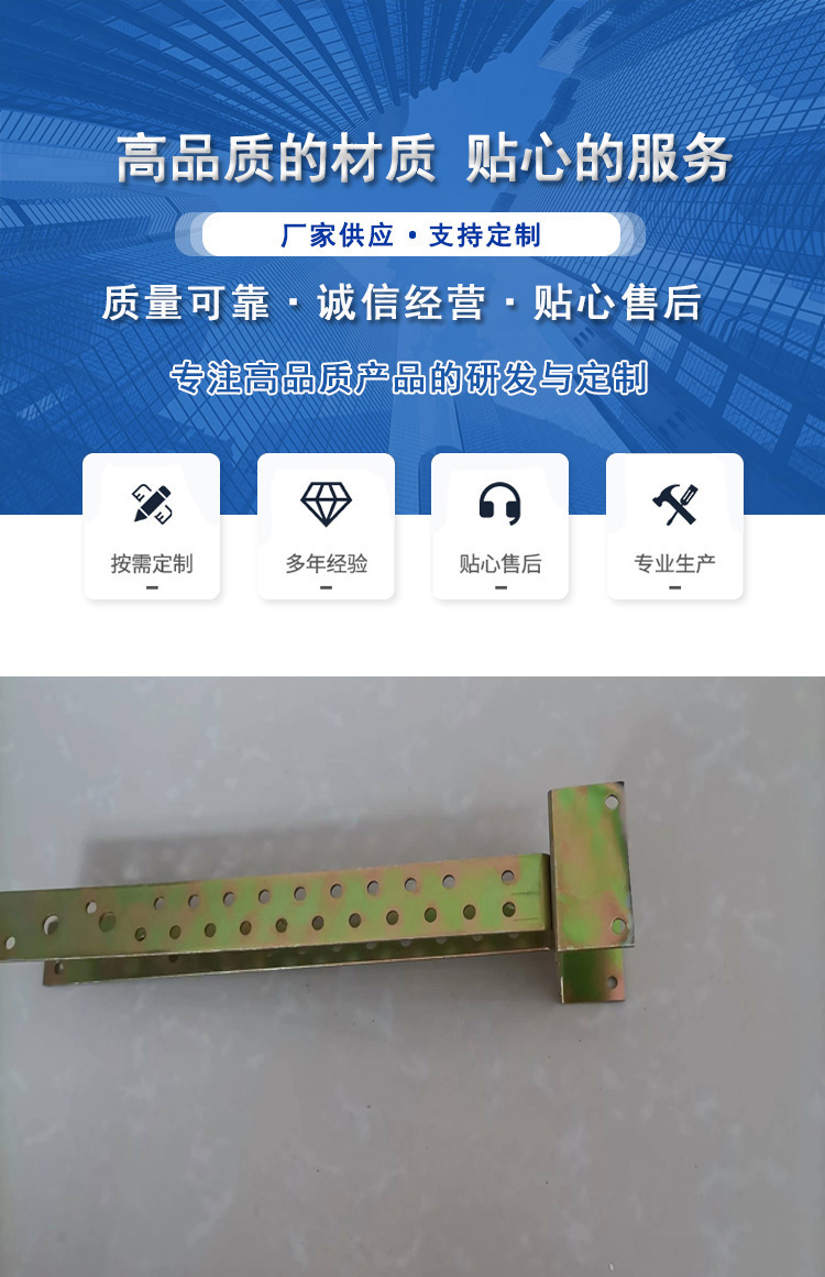 Diaphragm metal bracket, wooden bracket, Yeyu metal stainless steel connector, joist