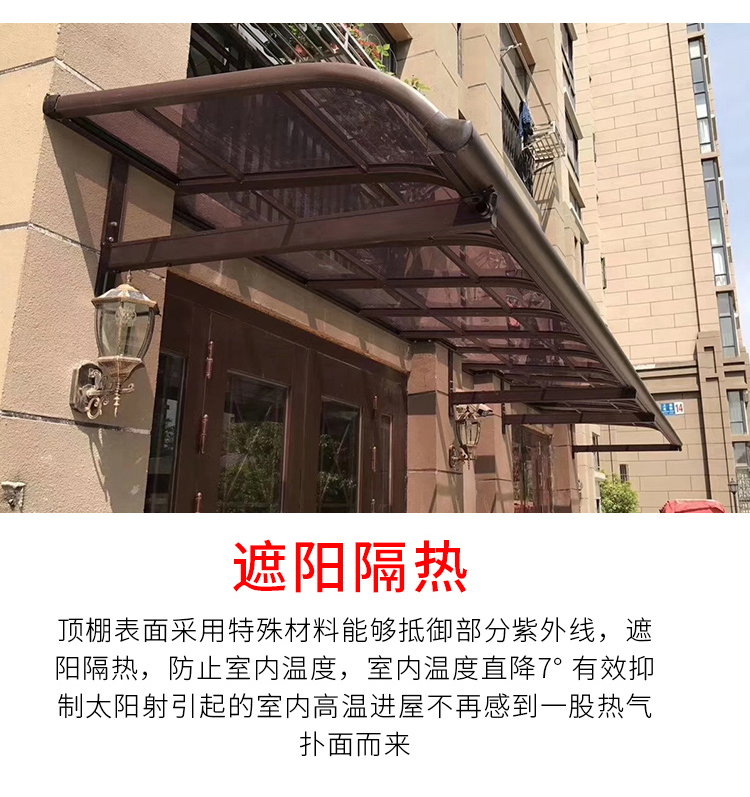 Aluminum alloy sunshade, balcony, terrace, sunshade, villa, courtyard, sunscreen, rain and car awning, window awning