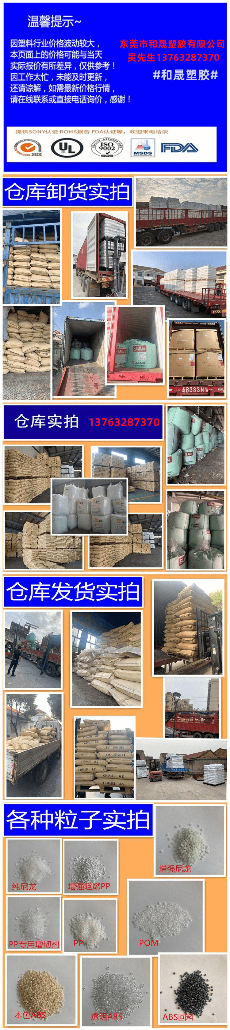 EVA Thai Petrochemical SV1055 Thermal Stable Wire and Cable Packaging Extrusion Coating Raw Material