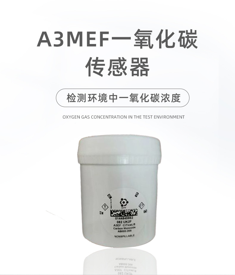 CITY carbon monoxide CO sensor A3EFA3E/F Laoying Minghua Zhongrui portable flue gas