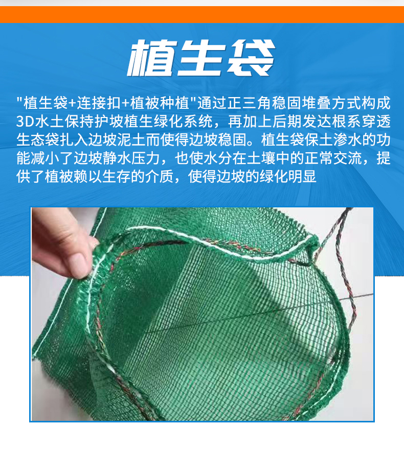 Rivers, mountains, green belts, highway slopes, flood prevention, mining restoration, and restoration of green belts with grass seed planting bags