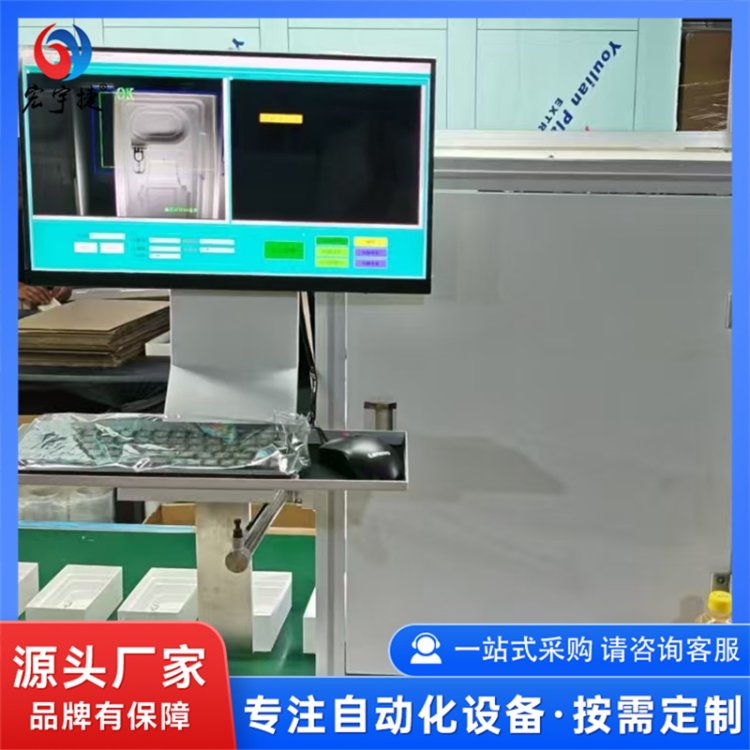 视觉防混图文检测器 二维码瑕疵检测仪器 节省空间占用 宏宇捷