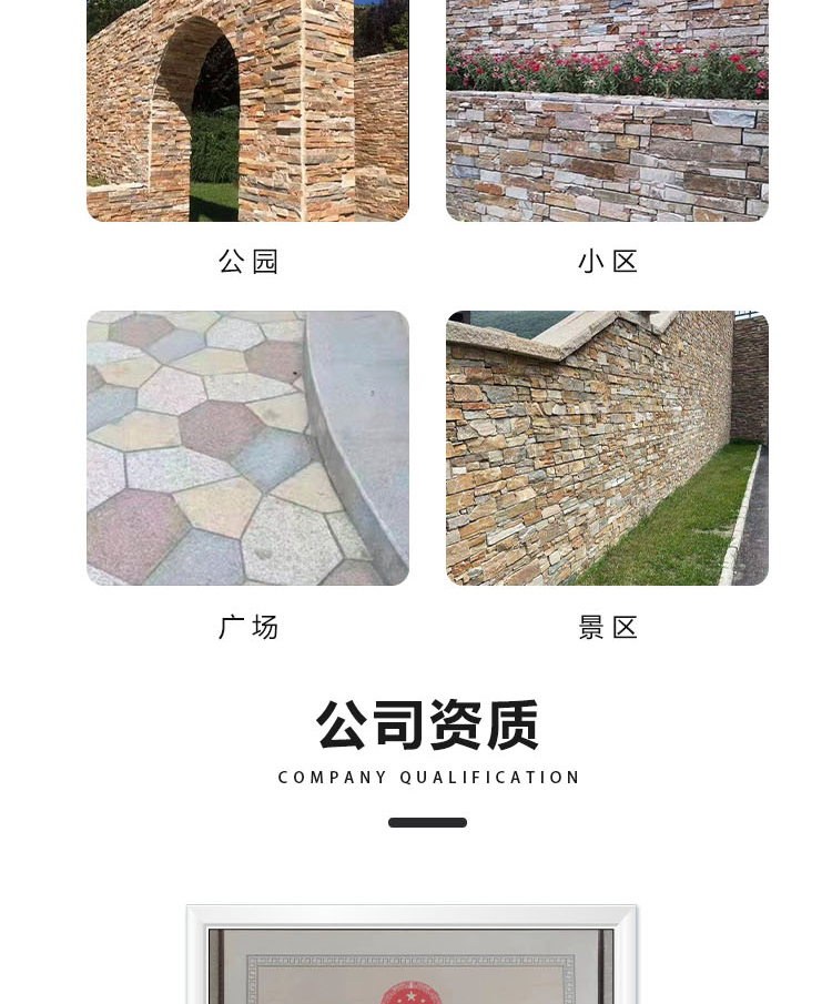 Stone mosaic mosaic mosaic square flooring, courtyard tiles can be customized with Leida stone