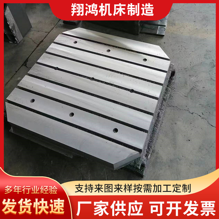 Xianghong Level 0 Grinding Cast Iron Flat Plate Machine Tool Workbench Inspection Platform Thickening Customization High Precision Inspection