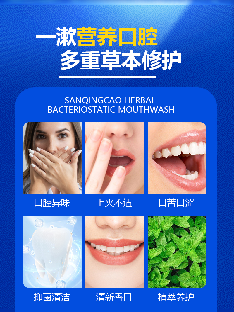 Mouthwash Wholesale Fresh Breath Mouthwash Portable Antibacterial Disposable Mouthwash Original equipment manufacturer Processing Factory