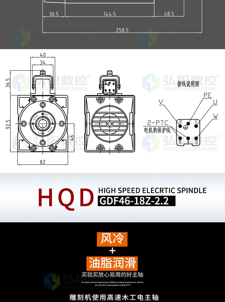 Hanqi Qiancheng High Speed Woodworking Advertising Stone Cutting Machine Air Cooled Spindle 0.8/1.5/2.2/3.2/4.5KW