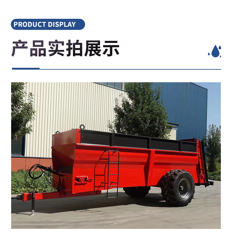 A New Type of Agricultural Fertilizer Dispenser Special for Greenhouses and Orchards: Fully Automatic Hydraulic Opening and Moving Fertilizer Dispenser