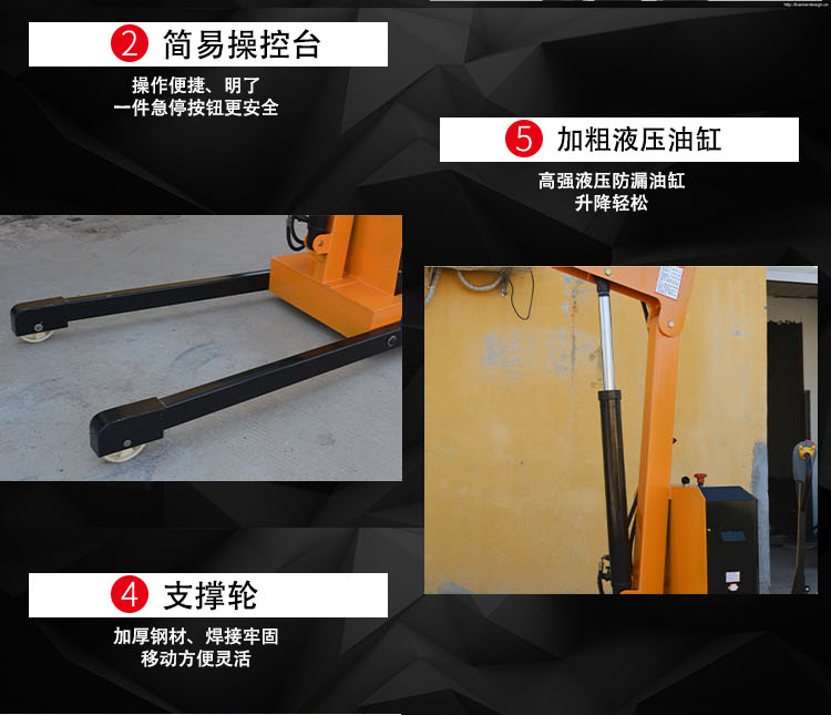 Electric hydraulic crane Simple traveling Cantilever rotating mobile transport Vehicle mounted small crane Lifting lift