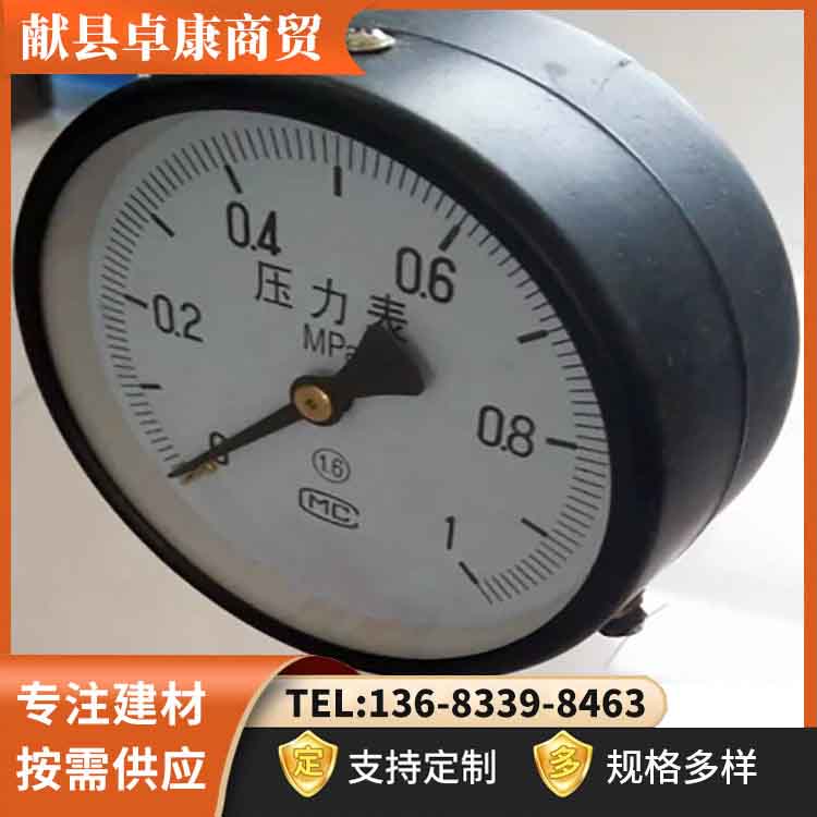 YMS-1 concrete pressure bleeding rate test device for concrete mortar