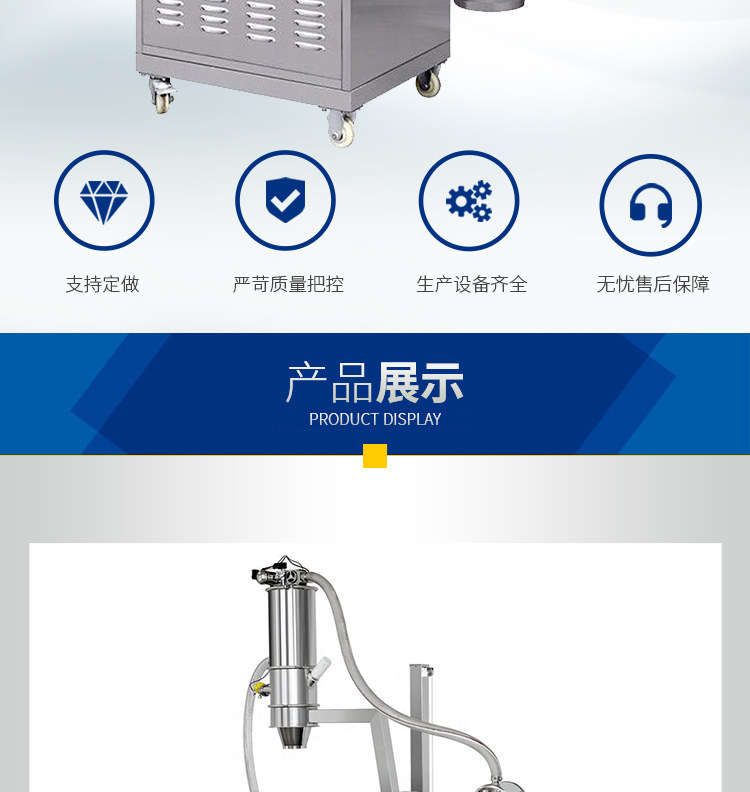 Processing customized powder suction machine, stainless steel automatic pneumatic powder vacuum feeding machine