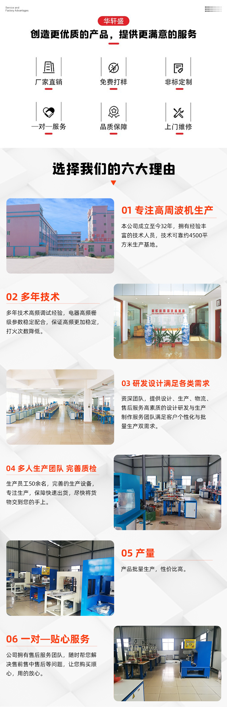 Huaxuan Sheng High Frequency Three Heat One Cold Flat Ironing Machine High Pressure Flat Plate Pneumatic Hot Pressing PVC High Frequency Fusion Splicing Machine