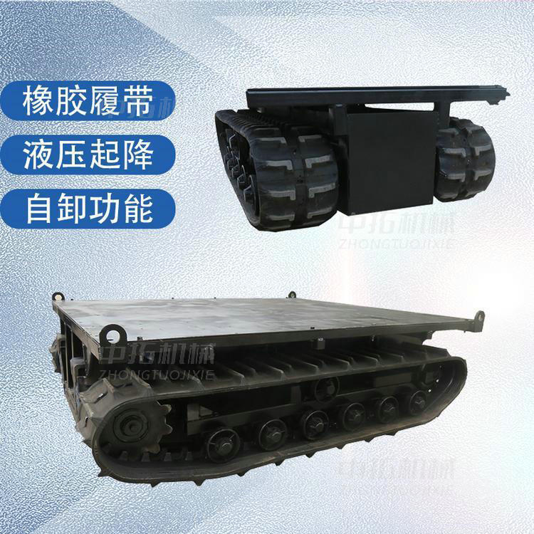 Crawler chassis, rubber hydraulic motor, traveling, middle extension motor, reducer, steel, speed 3-5 km/h