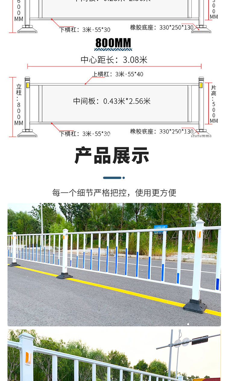 Municipal guardrails, road traffic anti-collision fences, outdoor isolation fences, urban road diversion fences