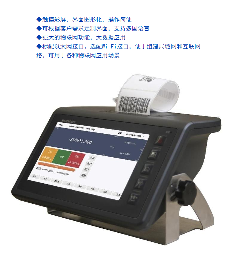 TCS30kg100 kg label printing platform scale 304 stainless steel waterproof electronic scale for food weighing