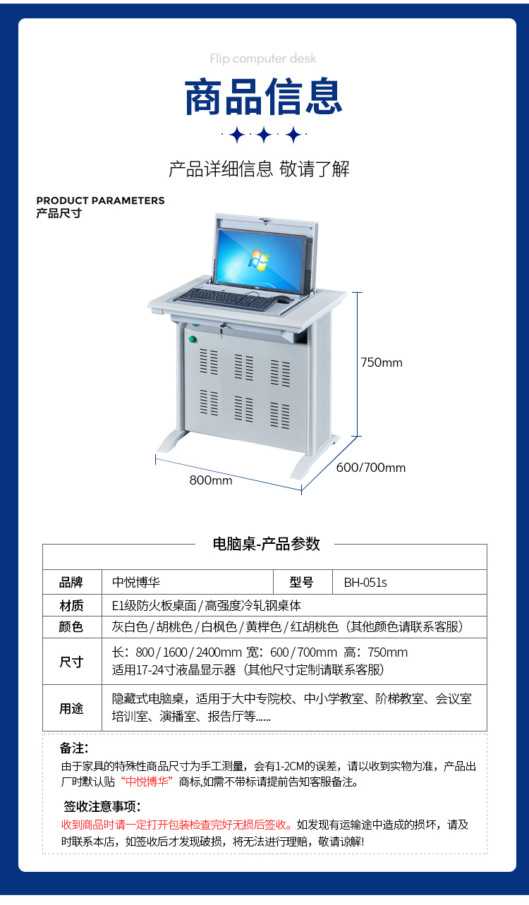 Zhongyue Bohua School Multimedia Teaching Desks, Desktop Learning and Training Desks, Electric Classroom, Machine Room, Flipped Computer Table