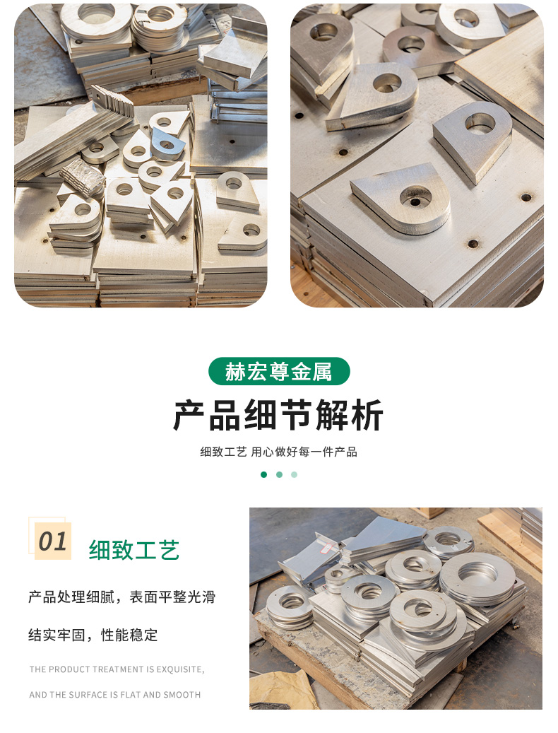 Stainless steel precision castings, sheet metal processing, bending, punching, welding, laser cutting cycle short