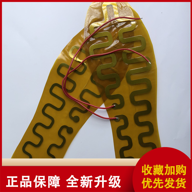 Heating insoles, heating pads, massage heating insoles, heating pads, support customized manufacturers, directly send our message