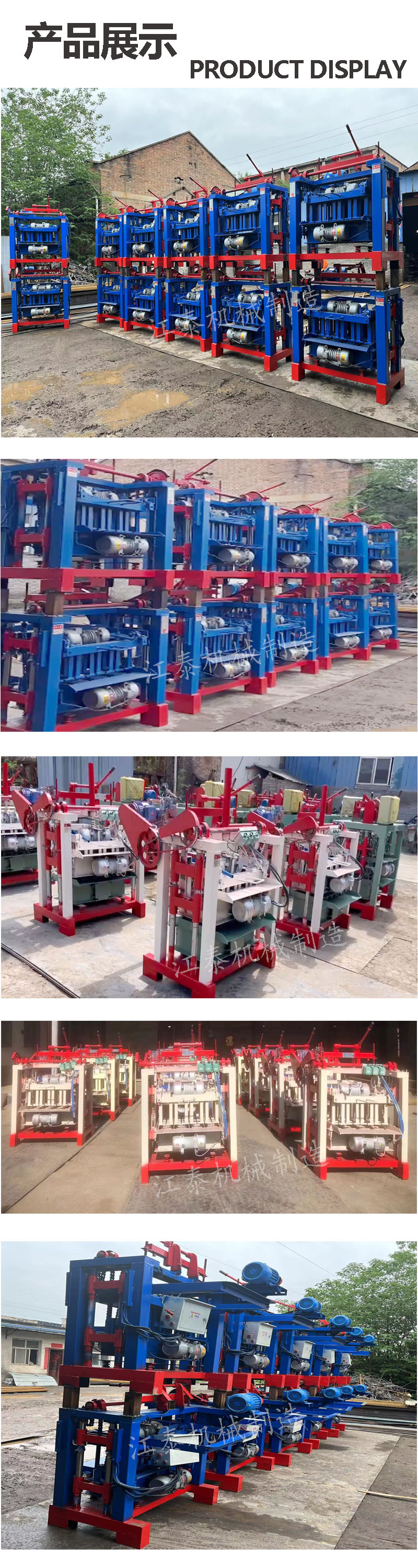 4-35A Concrete Solid Brick Road Edge Stone Brick Bread Brick Road Edge Brick Equipment New Solid Block Forming Machine