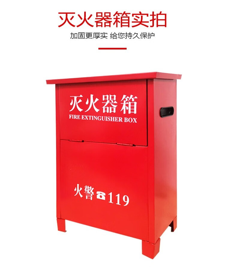 Fire extinguisher box 4kg, 2 pieces, 2/3/5 kg stainless steel fire extinguisher box for shopping malls and stores, fire equipment