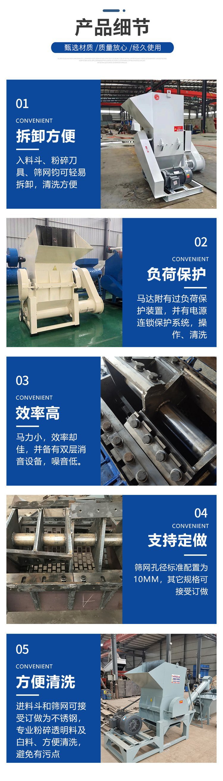 Waste plastic crusher, welding wire disc crusher, fruit basket crushing and processing, low noise