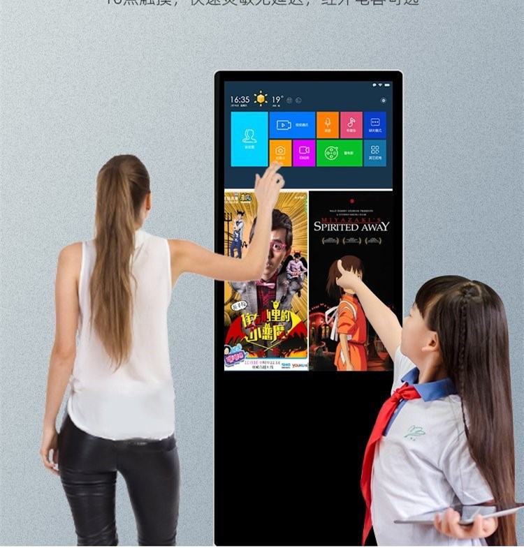 Xinchuangxin 43/49/55 inch vertical advertising machine intelligent Android network information query and release display screen