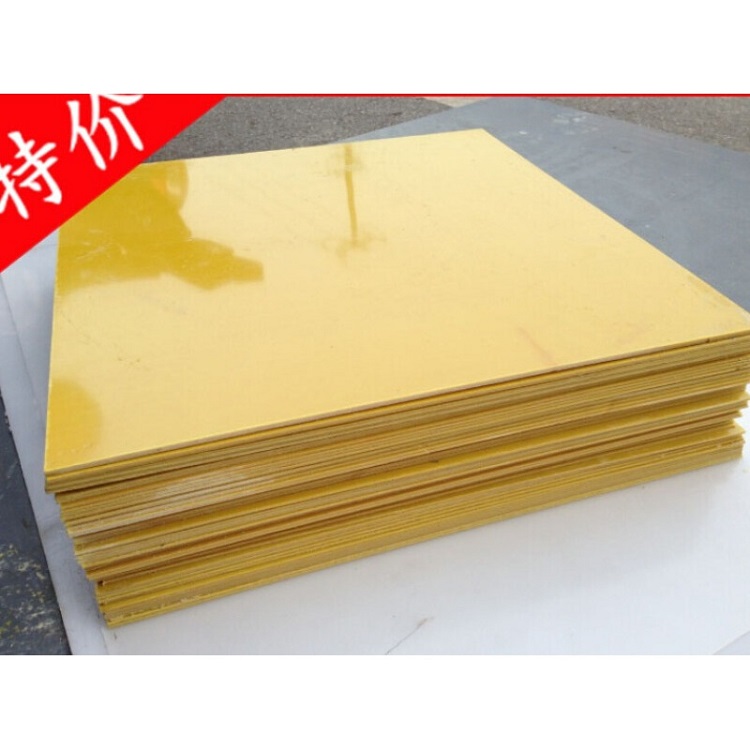 Epoxy board, yellow fiberglass board, 3240 epoxy resin board, fiberglass board rod, high-temperature resistant Wilt