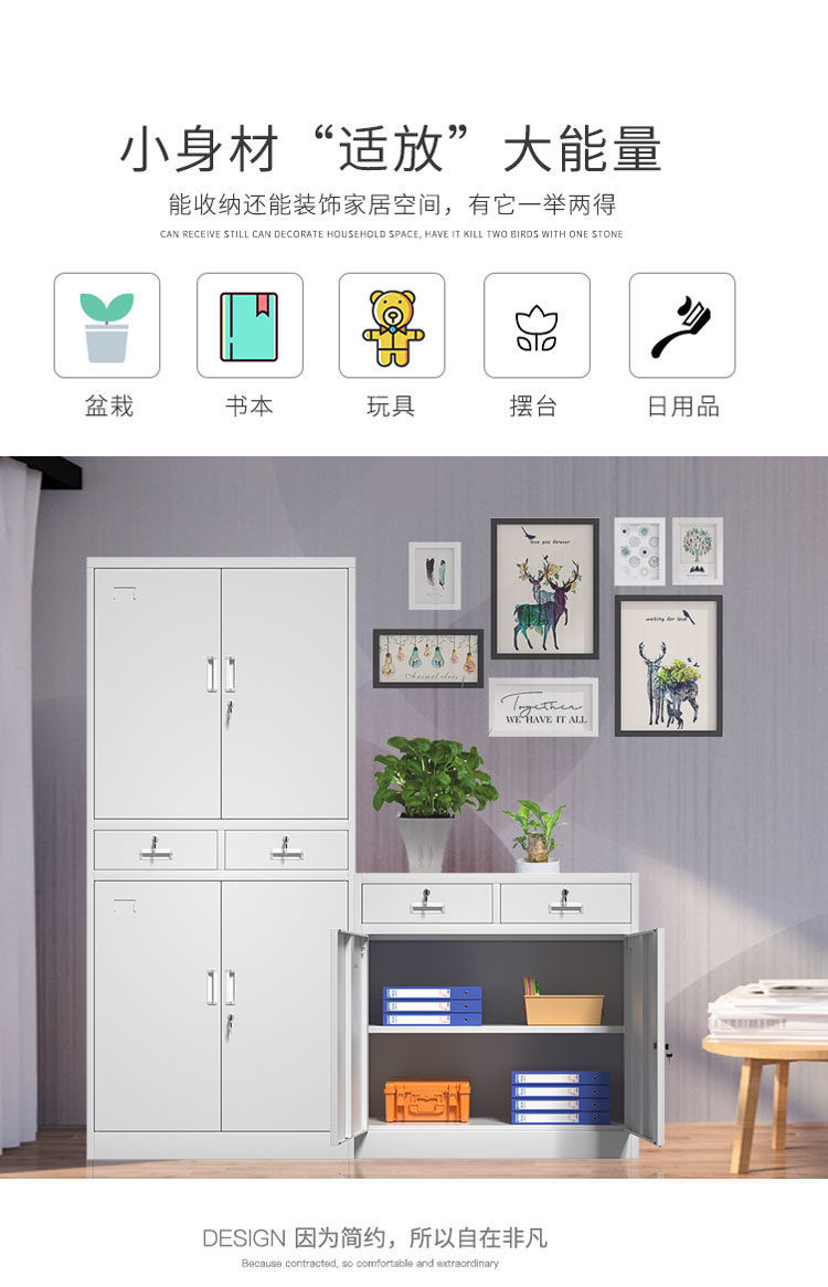 Zhongerdou Document Storage Cabinet Steel Locked Storage Cabinet Office Archives Storage Cabinet