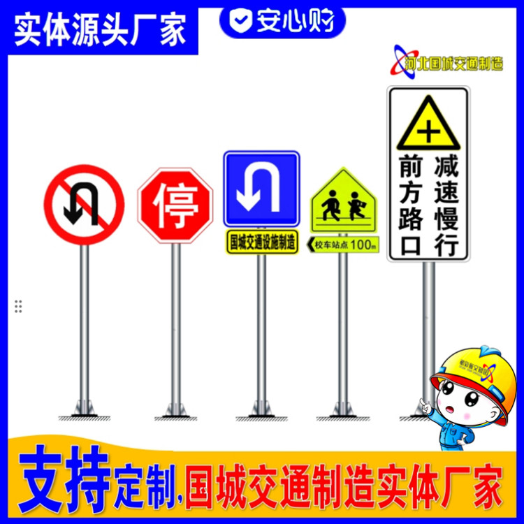国城农村乡村公路三角形700/900警示牌 村庄交叉路口牌反光路牌