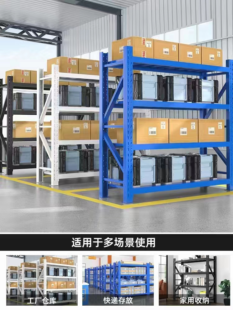 Thickened storage shelves, detachable supermarket logistics warehouse storage shelves, multi-layer express delivery racks, customizable