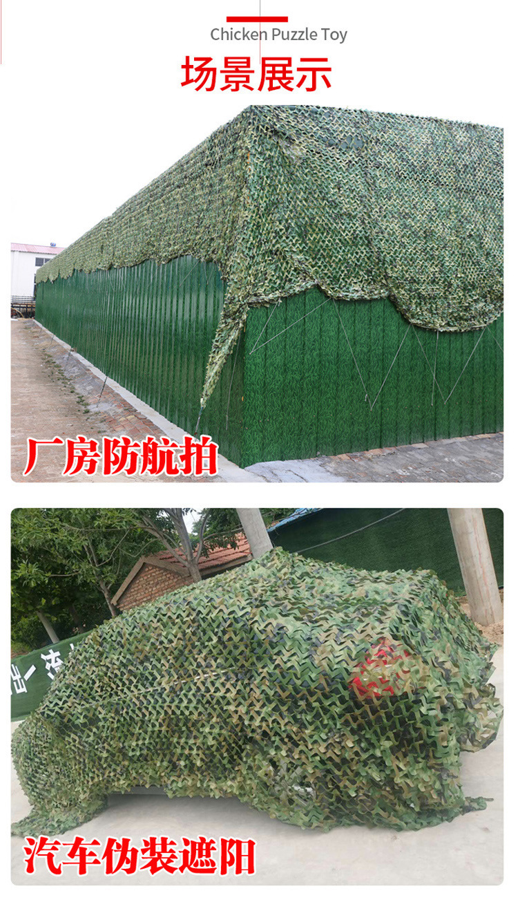 Double layer thickened camouflage net for aerial photography, sun protection, outdoor mountain greening, covering, shading, camouflage net for satellite protection