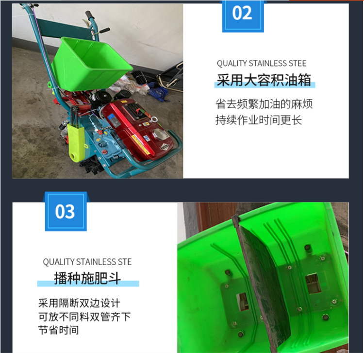 Gasoline self-propelled fertilizer seeder, walking corn and soybean spot seeder