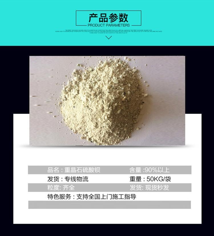 Radiation Protection of Barium sulfate Weighting Agent for Gaozhuo Chemical Ultra fine Medical Barium sulfate Sand Coating