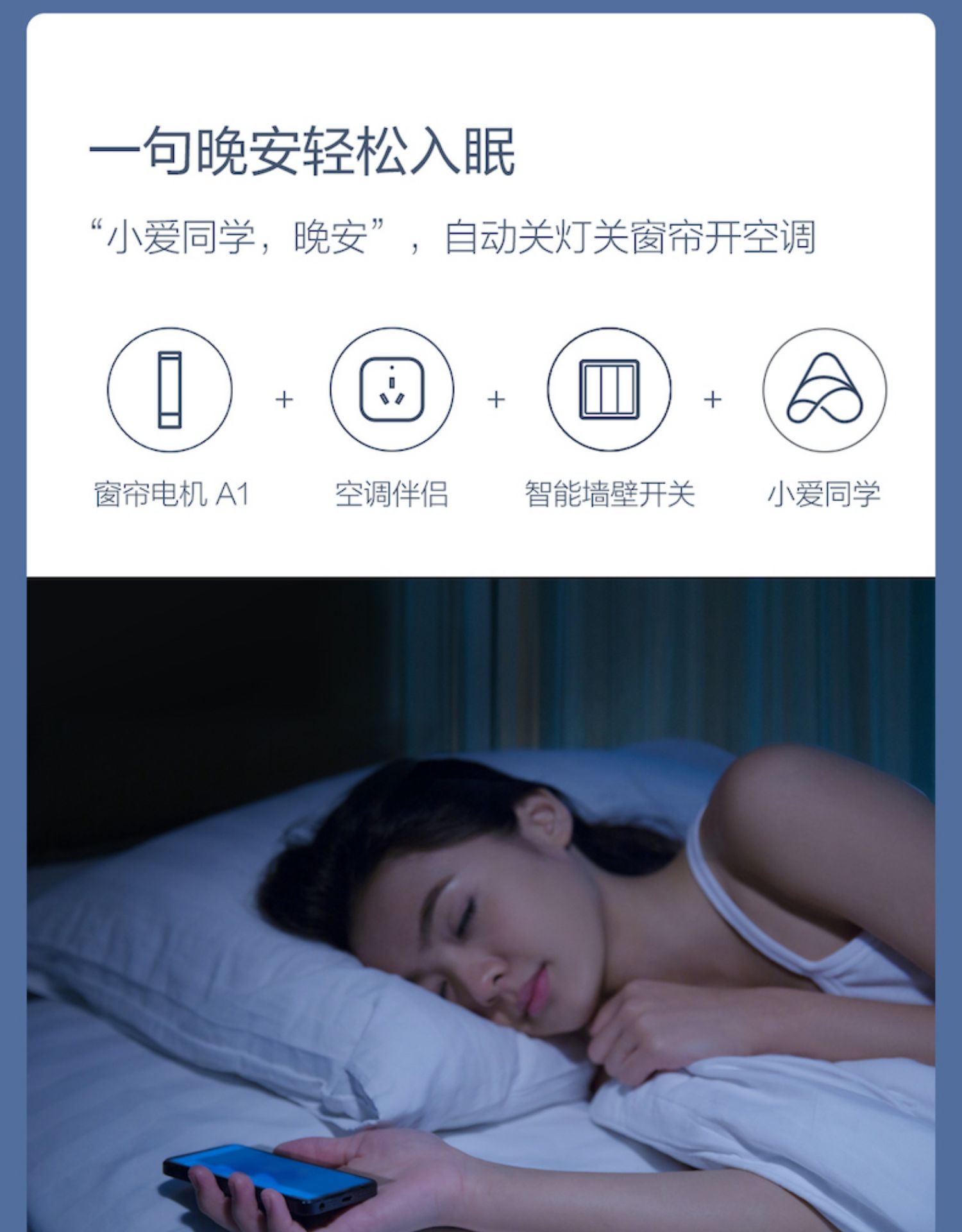 Haojiu Tmall Genie Connected to Mijia APP Electric Track Intelligent Voice Remote Opening and Closing Curtain Customization